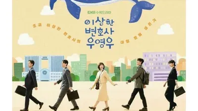 Sinopsis Drama Korea Extraordinary Attorney Woo Episode 12
