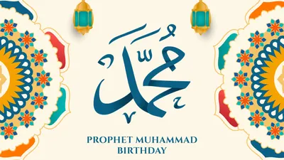 Memperingati Maulid Nabi: Inilah Ringkasan Kisah Rasulullah Mulai dari lahir hingga Wafat