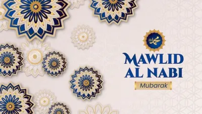 Ilustrasi twibbon Maulid Nabi Muhammad 2022.