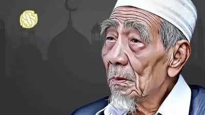 Mbah Moen 