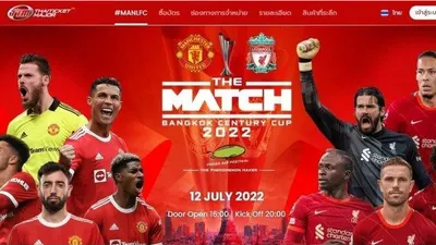 Jelang Laga Pramusim Manchester United dan Liverpool, MU Dapat Porsi Latihan Berat dari Erik ten Hag