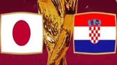 pertandingan Jepang vs Kroasia Babak 16 Besar Piala Dunia 2022, Kick Off 22.00 WIB