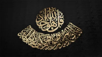Wajib Tahu! Inilah Sejarah Maulid Nabi Muhammad SAW, Ternyata Pernah Ada 6 Maulid