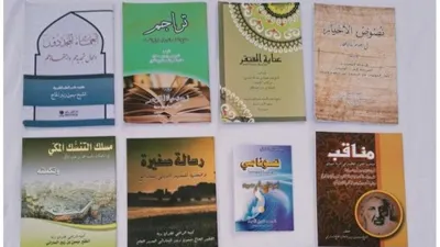 kitab