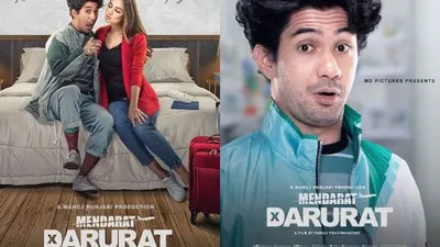 Film Mendarat Darurat.