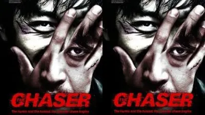 Link Download Film Korea The Chaser Subtitle Indonesia yang Viral di TikTok, Kisah Nyata Pembunuhan Berantai