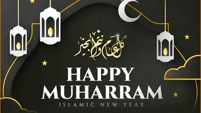 Apakah Libur 1 Muharram 2022 Diundur ? Cek Keputusan SKB 3 Menteri Soal Libur Nasional Tahun Baru Islam 