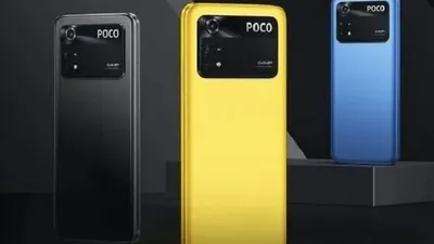 Poco C40.