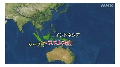 Pemberitaan Jepang terkait letusan Gunung Semeru