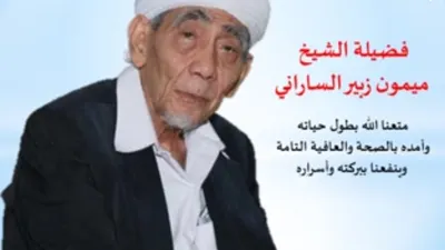 Kajian hati dari Mbah Moen (tangkap layar Youtube mbah moen)  