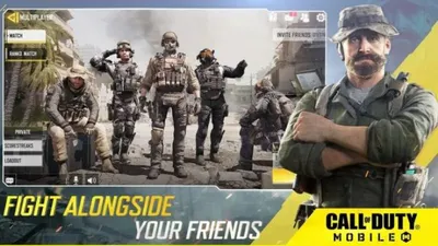Call Duty Mobile