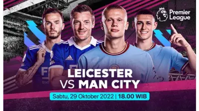 Leicester City vs Manchester City.