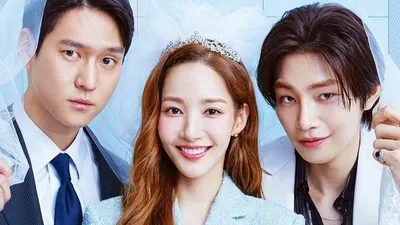 Park Min Young