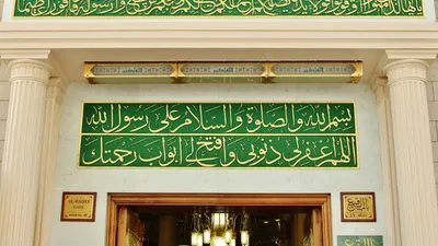 Inilah Amalan Sunah di Bulan Maulid Nabi Muhammad SAW, Yuk Lakukan Agar Dapat Rida Allah SWT
