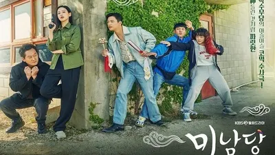 Drama Cafe Minamdang tayang perdana 27 Juni 2022