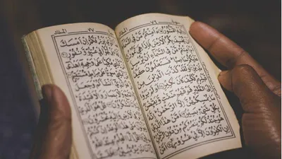 Ilustrasi  Al Quran