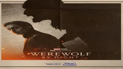 Series Werewolf by Night Akan Tayang di Disney Plus 