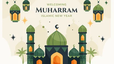 12 Link Download Poster Menyambut Tahun Baru Islam 2022 atau 1 Muharram 1444 Hijriah