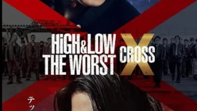 High and Low The Worst X (Cross).