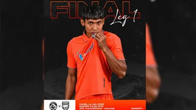 Link link live streaming Arema FC vs Borneo FC Kamis 14 Juli 2022 jam 20.30 WIB