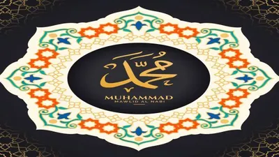 Berikut Bacaan Kitab Barzanji untuk Merayakan Maulid Nabi, Lengkap Tanpa Perlu Mengunduh