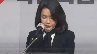Kim Kun hee, istri Presiden Korea Selatan.