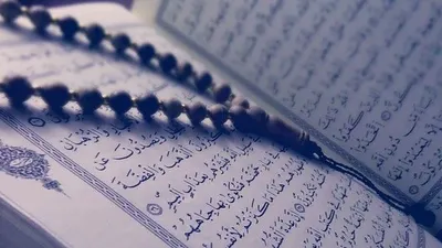 Alquran / Pixabay