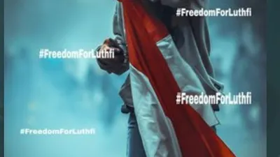 Luthfi Alfiandi/Twitter