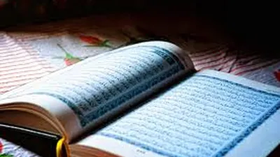 Ilustrasi Alqur'an