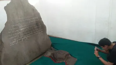 Prasati Batu Tulis (AyoBogor)