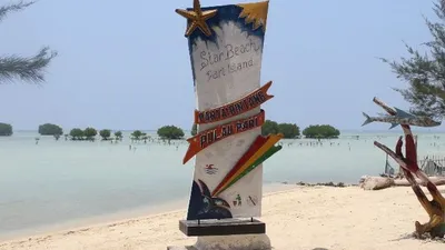 Pantai Bintang, ikon baru Pulau Pari/pulauseribu.jakarta.go.id