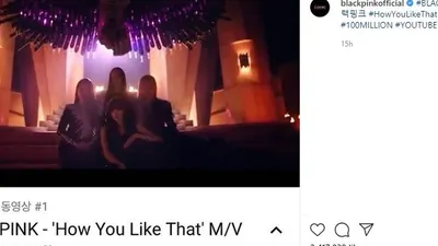 instagram official Black Pink menunjukkan prestasi mereka mendapatkan 100 juta penonton. instagram: @blackpinkofficial