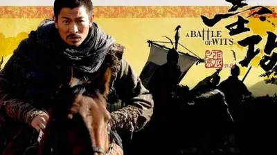 Film A Battle of Wits [IMDB]