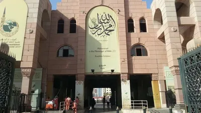 Museum Nabi Muhammad di Madinah (panoramaindo.com)