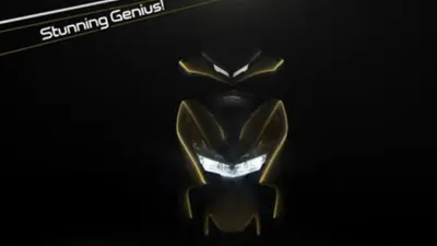 Honda Grazia 2021. (Youtube)