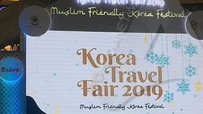 Korea Travel Fair 2019 di Mal Kota Kasablanka/Ayojakarta.com
