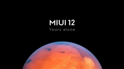 MIUI 12. [miui]