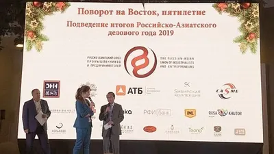 Dubes Wahid Supriyadi hadiri dan sampaikan sambutan pada acara Malam Gala terkait Summing up of the Year of Russian-Asian Cooperation-2019 yang diselenggarakan oleh the Russian-Asian Union of Industrialists and Entrepreneurs (RAUIE) di Moskow, Kamis (12/12/2019). (KBRI Moskow/Istimewa)