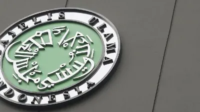 Logo MUI (dok)