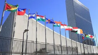 kantor PBB di New York, Amerika Serikat