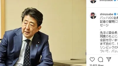 Perdana Menteri Jepang, Shinzo Abe mengumumkan penundaan Olimpiade 2020 menjadi 2021. Instagram: @shinzoabe