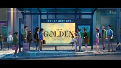 Lagu Golden OST KPop Demon Hunters