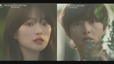Drama Korea My Youth dibintangi Song Joong Ki.