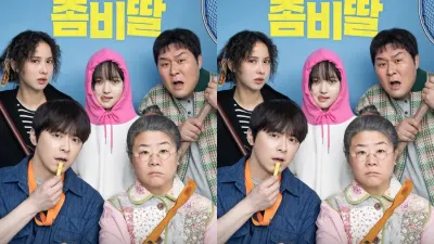 Film Korea My Daughter is A Zombie pecah rekor. (Sumber: osen.co.kr)